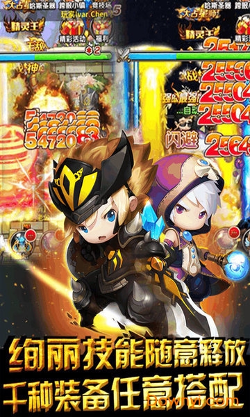 小小冒险队无限金币版 游戏截图