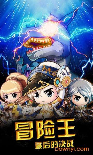 小小冒险队无限金币版 游戏截图